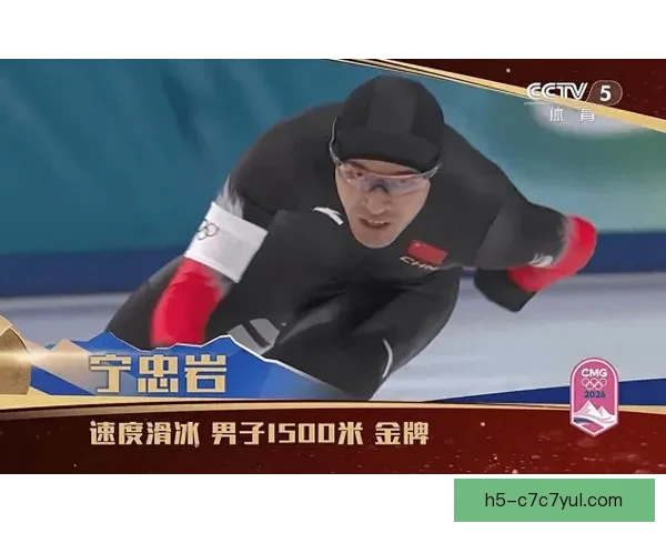 李琰五届冬奥全夺金传奇辉煌史